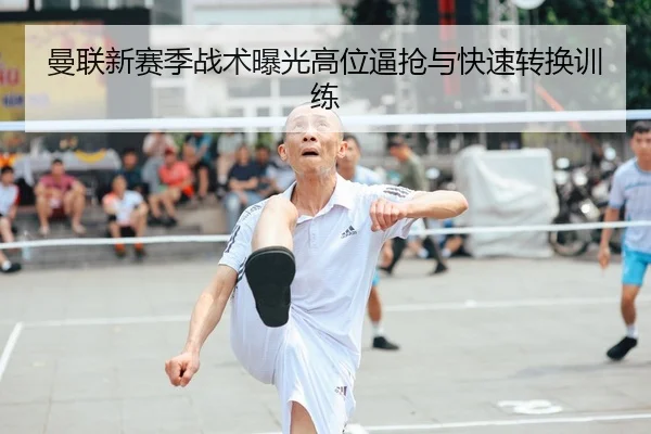 man-lian-xin-sai-ji-zhan-shu-bao-guang-gao-wei-bi-qiang-yu-kuai-su-zhuan-huan-xun-lian-2-621.jpg